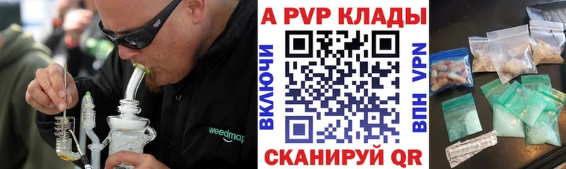 А ПВП СК КРИС  МЕГА как войти  Выкса 
