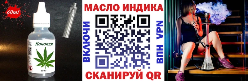 Cannafood марихуана  Выкса 