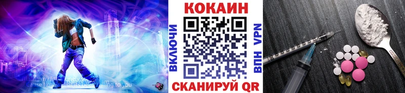 купить цена Выкса Cocaine FishScale