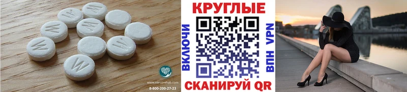 ЭКСТАЗИ таблы Выкса
