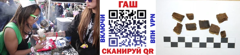 наркотики  Выкса  ГАШ Cannabis 