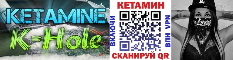Кетамин VHQ  kraken как войти  площадка официальный сайт  Выкса 