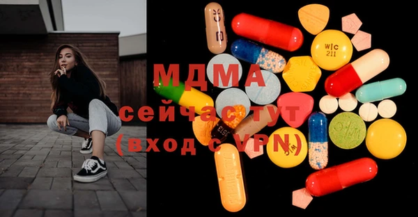 ГАЛЛЮЦИНОГЕННЫЕ ГРИБЫ Богородск