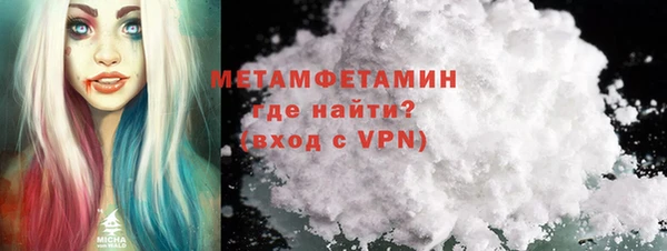 мескалин Верхний Тагил