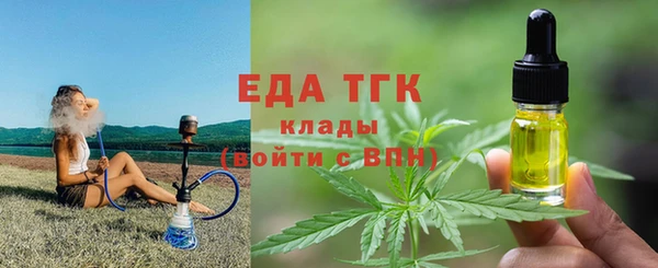 первитин Беломорск
