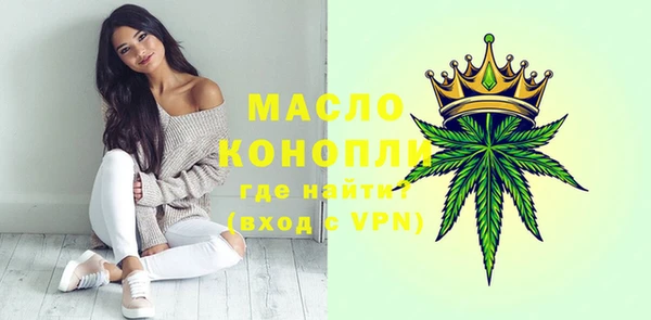 первитин Беломорск