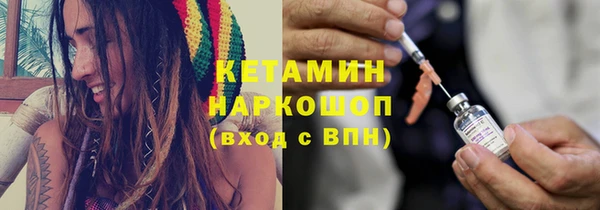 экстази Белокуриха