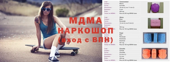 ГАЛЛЮЦИНОГЕННЫЕ ГРИБЫ Богородск