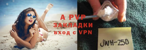 прущий лед Белоозёрский