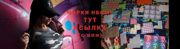 экстази Белокуриха