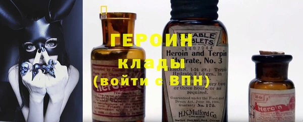 первитин Беломорск
