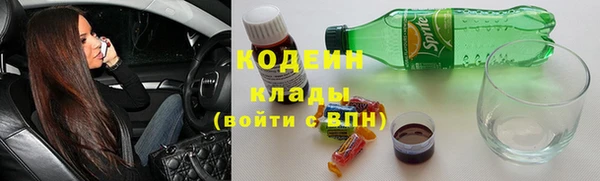 экстази Белокуриха