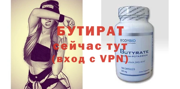экстази Белокуриха