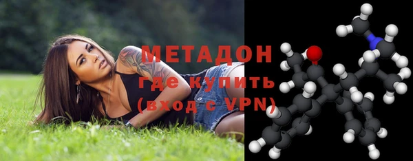 марки nbome Аркадак