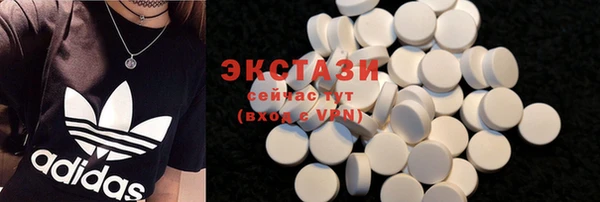 экстази Белокуриха