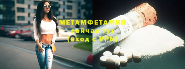 кокаин премиум Богданович