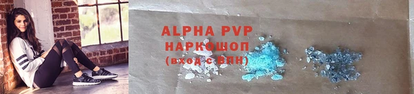 первитин Беломорск