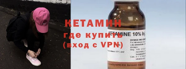 ГАЛЛЮЦИНОГЕННЫЕ ГРИБЫ Богородск