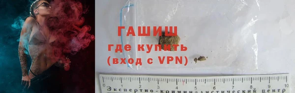 первитин Беломорск