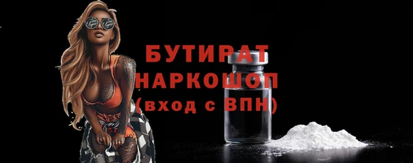 первитин Беломорск