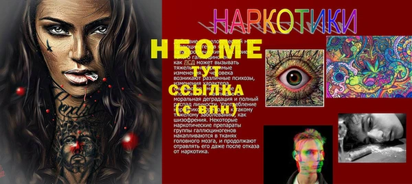 экстази Белокуриха