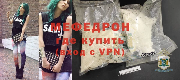 кокаин премиум Богданович