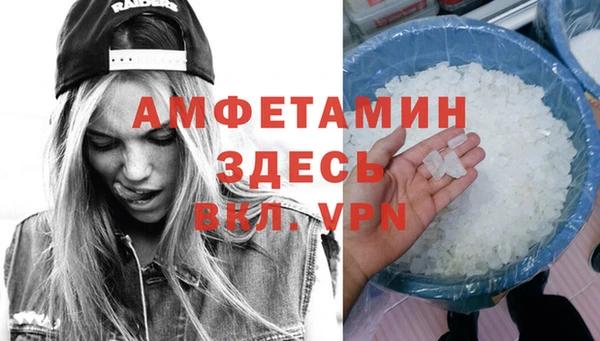 прущий лед Белоозёрский