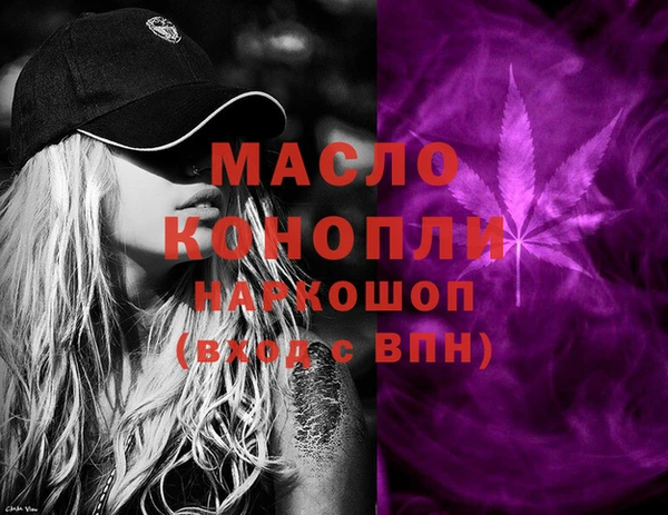ГАЛЛЮЦИНОГЕННЫЕ ГРИБЫ Богородск