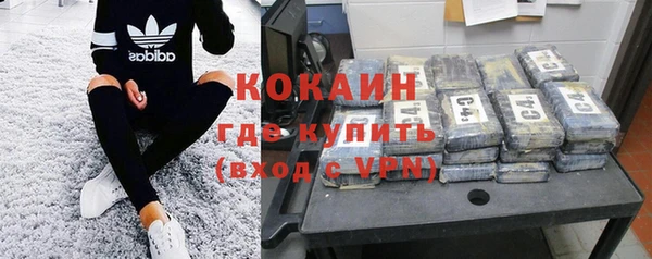 mdpv Арсеньев