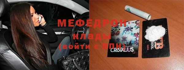 метадон Кулебаки
