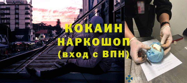кокаин премиум Богданович