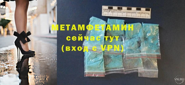 прущий лед Белоозёрский