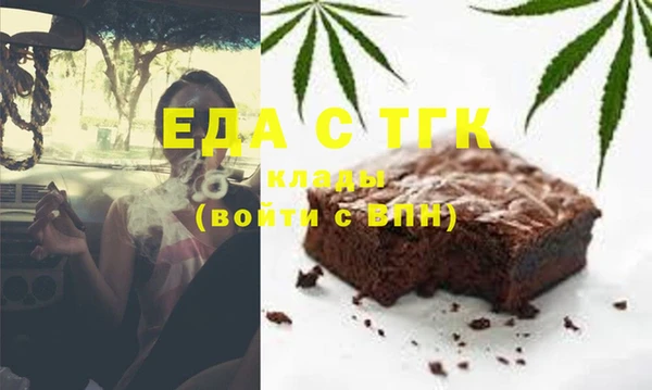 каннабис Богородицк