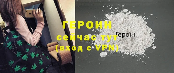 кокаин премиум Богданович