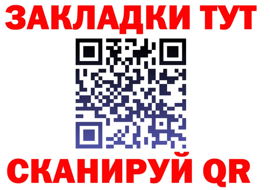 Героин Афган ТОР это OMG Выкса