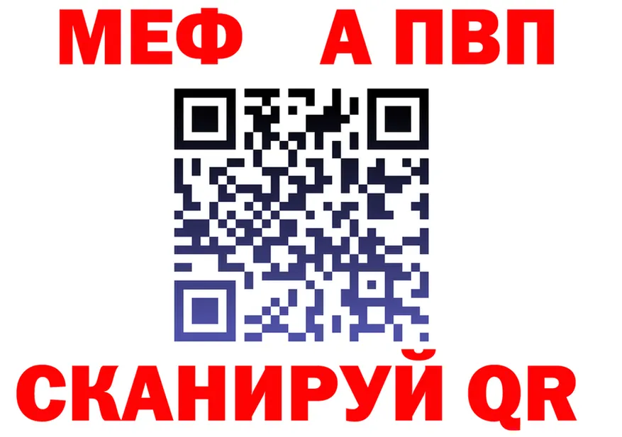 МЯУ-МЯУ VHQ ONION shop mega Выкса