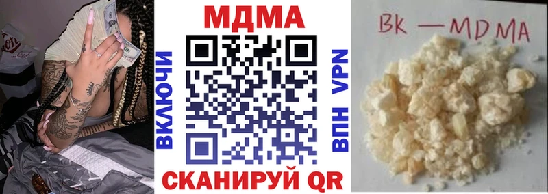MDMA молли  закладка  blacksprut ONION  Выкса 