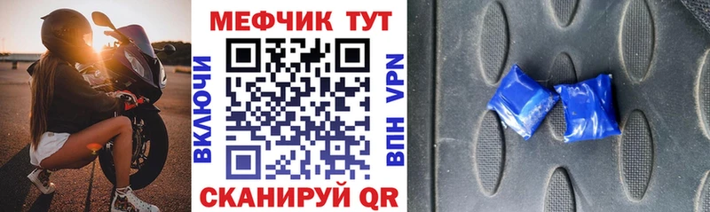 hydra вход  Выкса  МЯУ-МЯУ кристаллы 