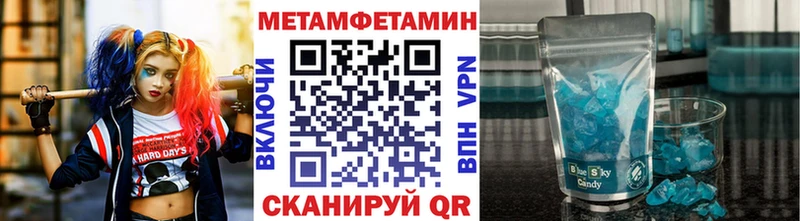 МЕТАМФЕТАМИН Декстрометамфетамин 99.9%  Выкса 
