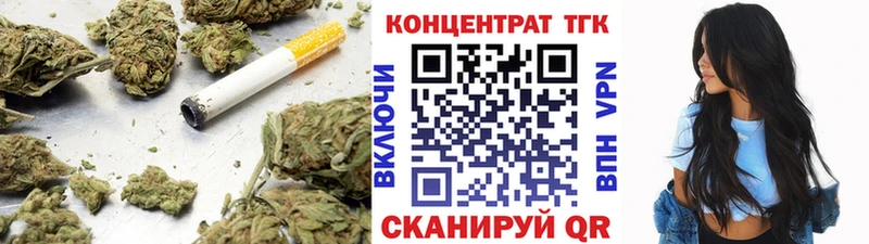 ТГК концентрат  omg онион  Выкса 