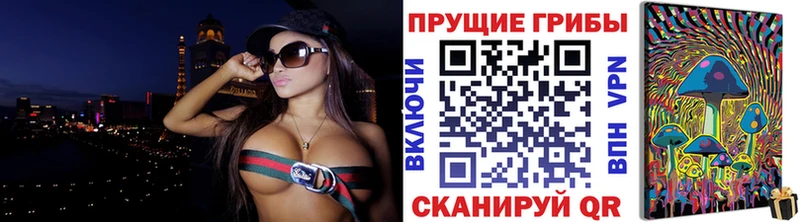 Псилоцибиновые грибы ЛСД  Выкса 